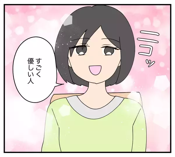 「【漫画】カスミを騙したあの男を絶対に許せない！【夫と義家族に無視される私 Vol.77】」の画像