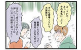 「【漫画】「結婚に向いてなかった」夫が辿り着いた結論がそれ？【家事育児から逃げる夫の末路 Vol.9】」の画像2