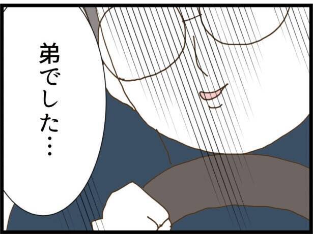 【漫画】警察官に状況を説明「私を拉致した男の正体は…」【出会ったばかりですが好きです Vol.33】