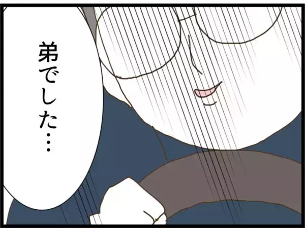 「【漫画】警察官に状況を説明「私を拉致した男の正体は…」【出会ったばかりですが好きです Vol.33】」の画像