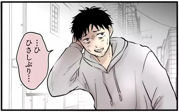 「【漫画】すべて持ち出した最後までどうしようもなかった夫【子どもにお金をかけたくない夫 Vol.13】」の画像