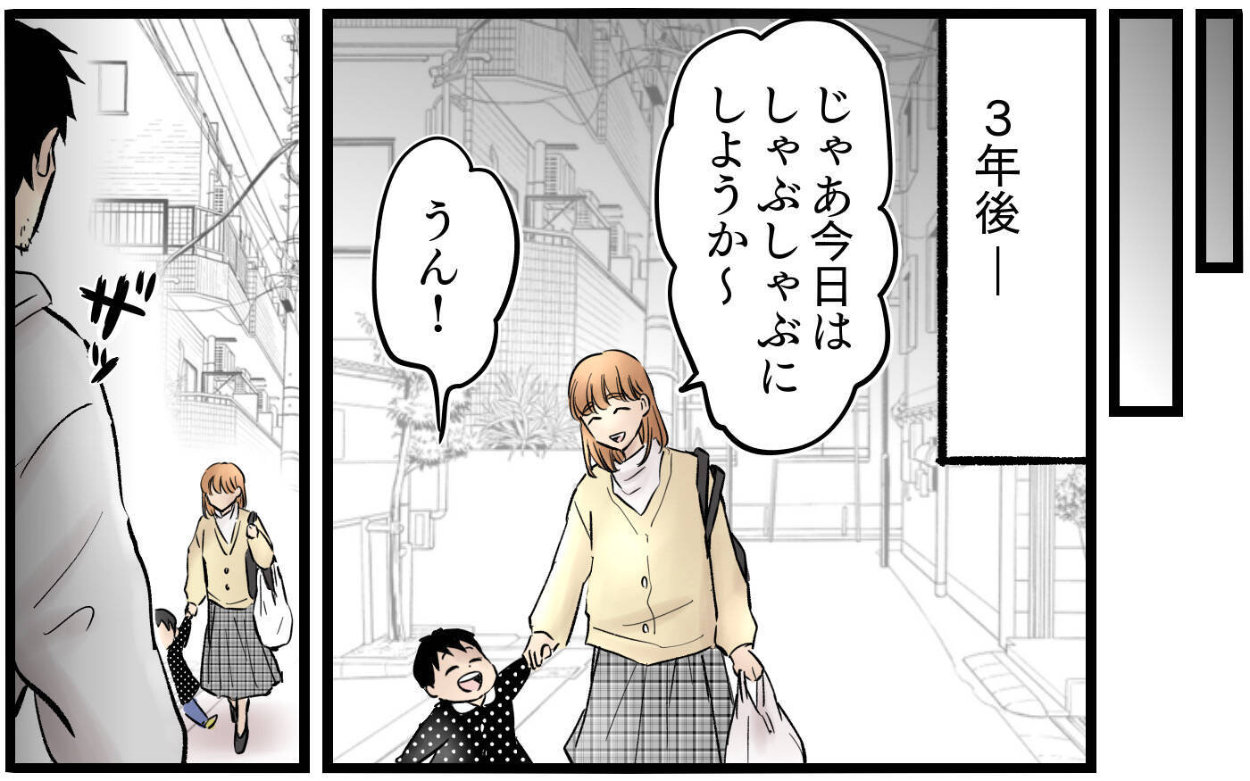 【漫画】すべて持ち出した最後までどうしようもなかった夫【子どもにお金をかけたくない夫 Vol.13】