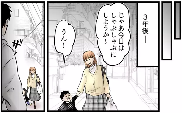 「【漫画】すべて持ち出した最後までどうしようもなかった夫【子どもにお金をかけたくない夫 Vol.13】」の画像