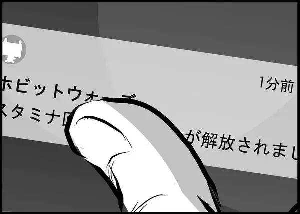 「【漫画】今まで妻の話に聞く耳を持たなかった　本当に悪かった【僕と帰ってこない妻 Vol.471】」の画像