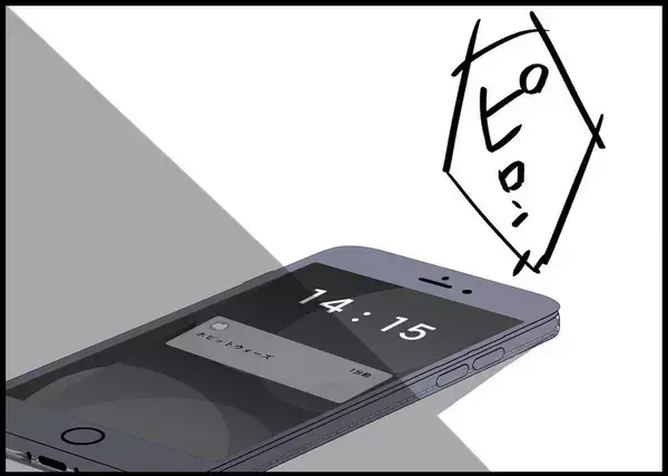 「【漫画】今まで妻の話に聞く耳を持たなかった　本当に悪かった【僕と帰ってこない妻 Vol.471】」の画像