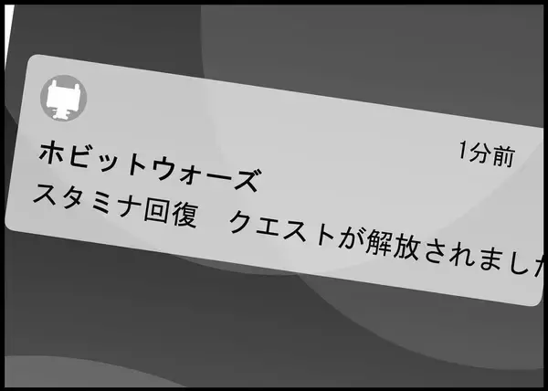 「【漫画】今まで妻の話に聞く耳を持たなかった　本当に悪かった【僕と帰ってこない妻 Vol.471】」の画像