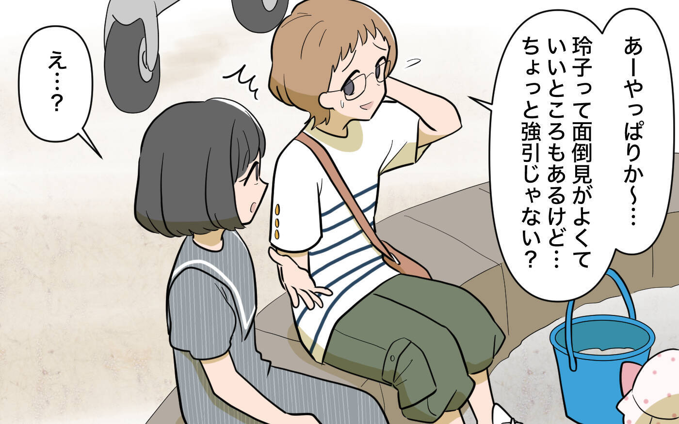 【漫画】真に受ける必要なし！別のママ友の助言に気持ちが楽に【ママ友の優しさは誰のため？ Vol.5】