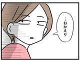 「【漫画】靴もまた揃えてない…不機嫌にさせないでよ【察して欲しい妻と察せない夫 Vol.13】」の画像2