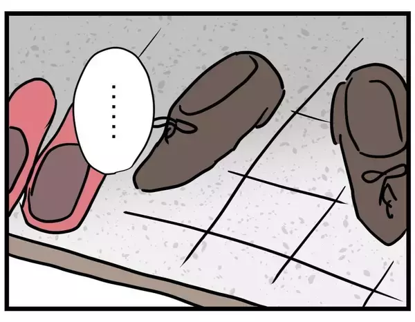 「【漫画】靴もまた揃えてない…不機嫌にさせないでよ【察して欲しい妻と察せない夫 Vol.13】」の画像