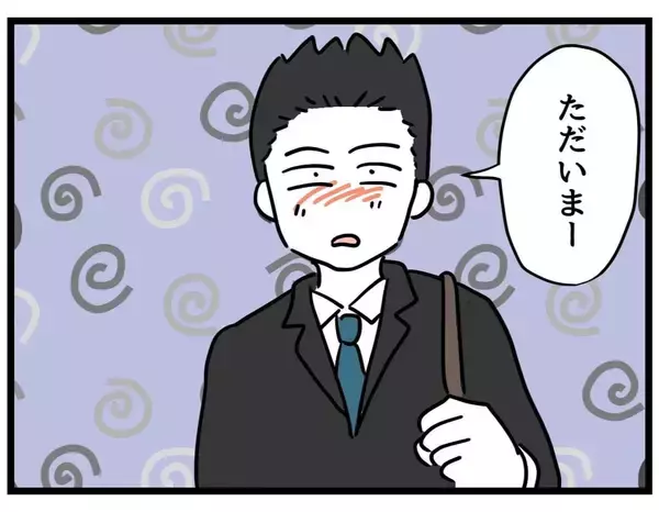 「【漫画】靴もまた揃えてない…不機嫌にさせないでよ【察して欲しい妻と察せない夫 Vol.13】」の画像