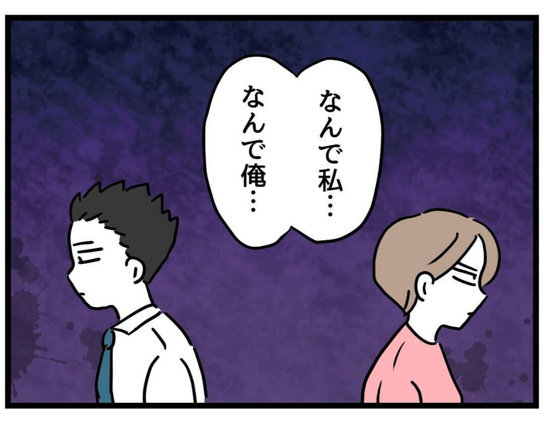 【漫画】靴もまた揃えてない…不機嫌にさせないでよ【察して欲しい妻と察せない夫 Vol.13】