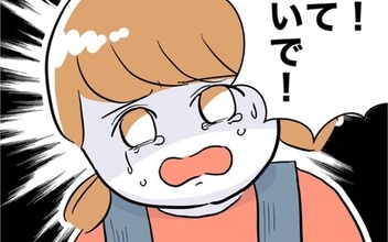 【漫画】「パパ置いていかないで」娘が泣いて頼むも…夫は恋人と買い物デートへ【夫と保育士が!? シタ側の哀れな末路 Vol.9】