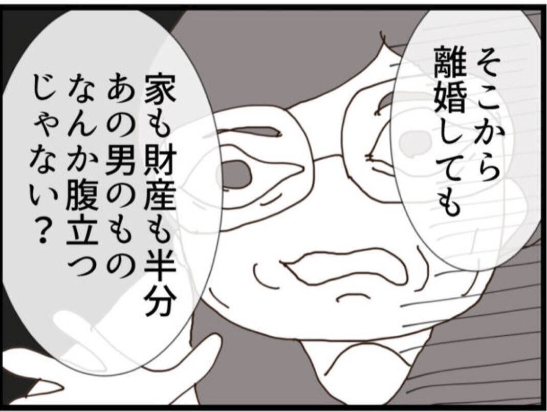 【漫画】義母はしっかりと先を見据えた上で取引に応じた【マジメだと思ってた義父は… Vol.131】