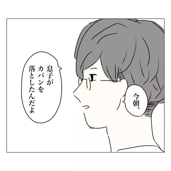 「ハイハイの息子が夫に整形をバラした!? もう言い逃れできない！」の画像