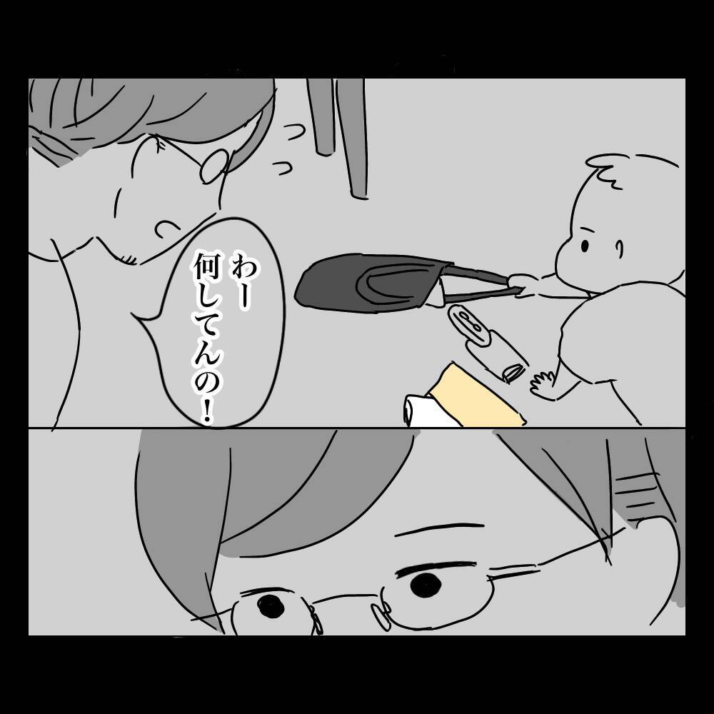 ハイハイの息子が夫に整形をバラした!? もう言い逃れできない！