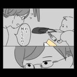 「ハイハイの息子が夫に整形をバラした!? もう言い逃れできない！」の画像9