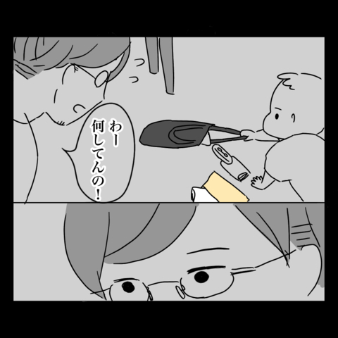 ハイハイの息子が夫に整形をバラした!? もう言い逃れできない！の画像