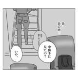 「ハイハイの息子が夫に整形をバラした!? もう言い逃れできない！」の画像13