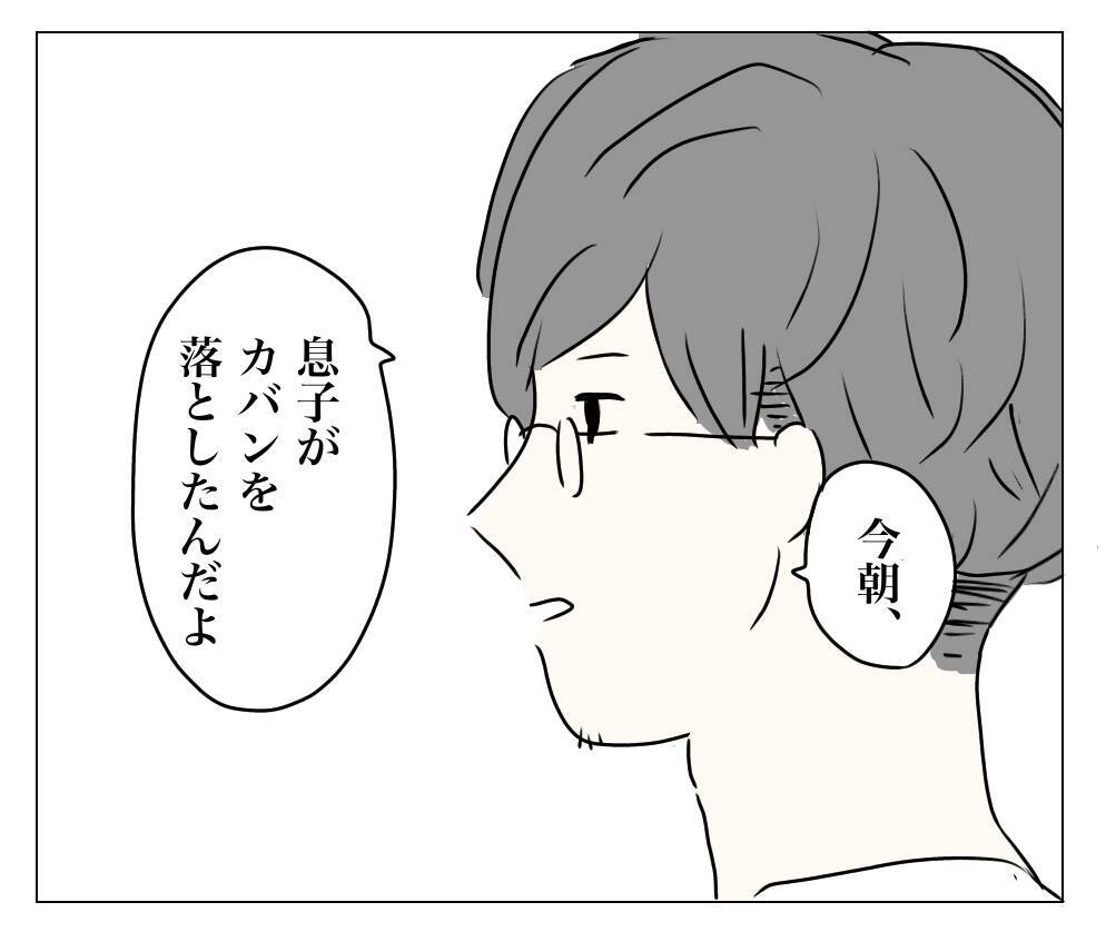 ハイハイの息子が夫に整形をバラした!? もう言い逃れできない！