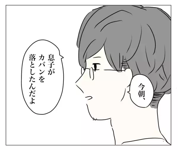 「ハイハイの息子が夫に整形をバラした!? もう言い逃れできない！」の画像