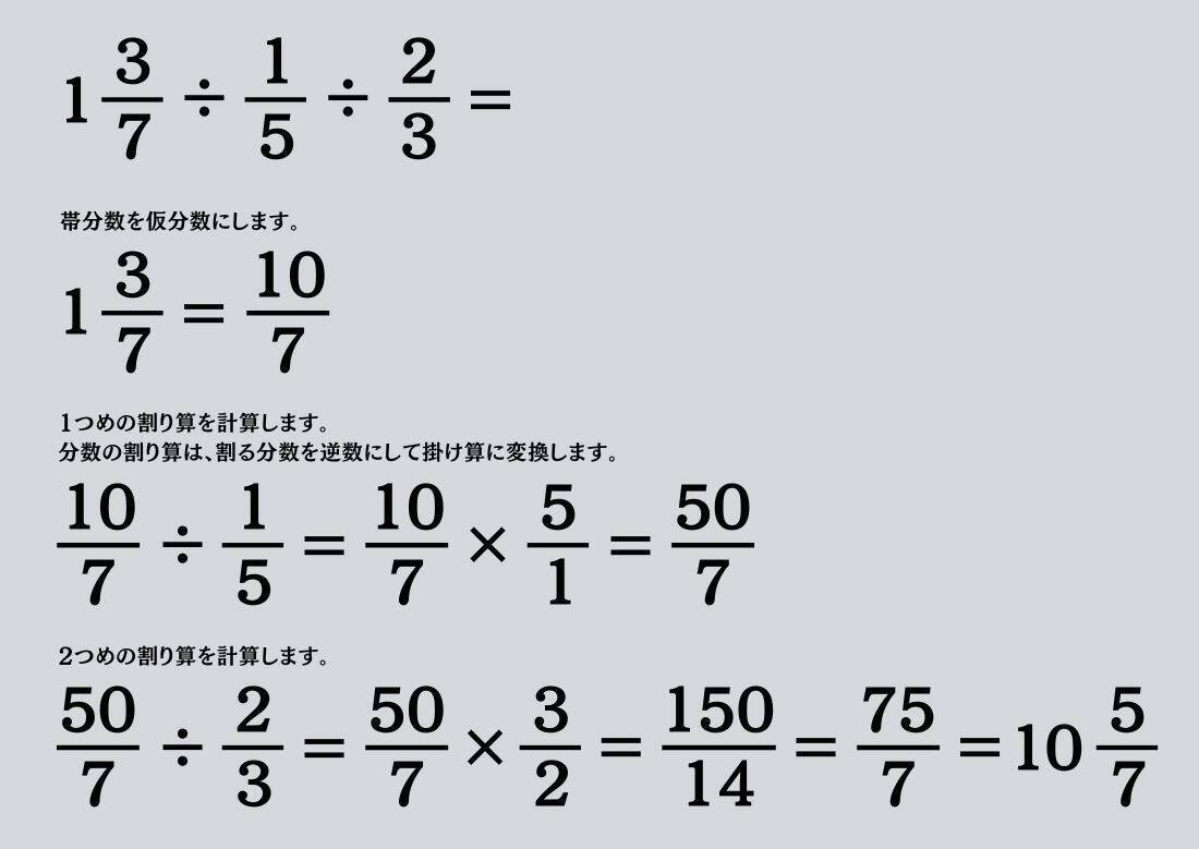 大人ならわかる？ 小学校の「算数」問題＜Vol.2133＞