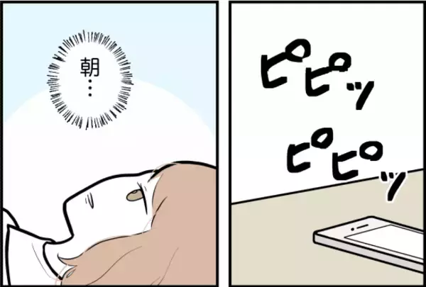 「【漫画】「大丈夫？」彼がいない！ 部屋を探してみると…【束縛モンスター Vol.28】」の画像