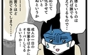 ストレスではなく塩分過多が原因！ ついに義母にぶつけた本音の画像