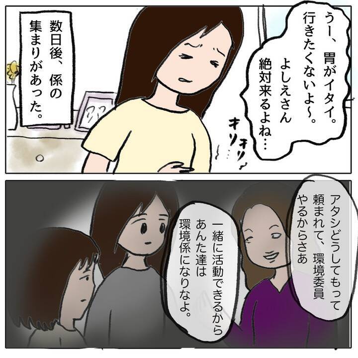 弁償すれば謝罪せずとも許される!? 残りの加害者側の対応の差に懇談会がざわつき…