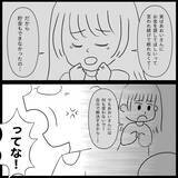 「【漫画】私が義妹にお金を借りている？ ありえない！【義父母と義妹親子が嫌だ Vol.29】」の画像3