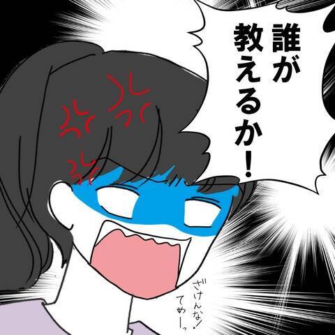 息子が昨日退院していたなんて！ 知らなかったのは俺だけ？