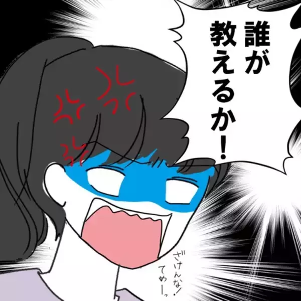 「息子が昨日退院していたなんて！ 知らなかったのは俺だけ？」の画像