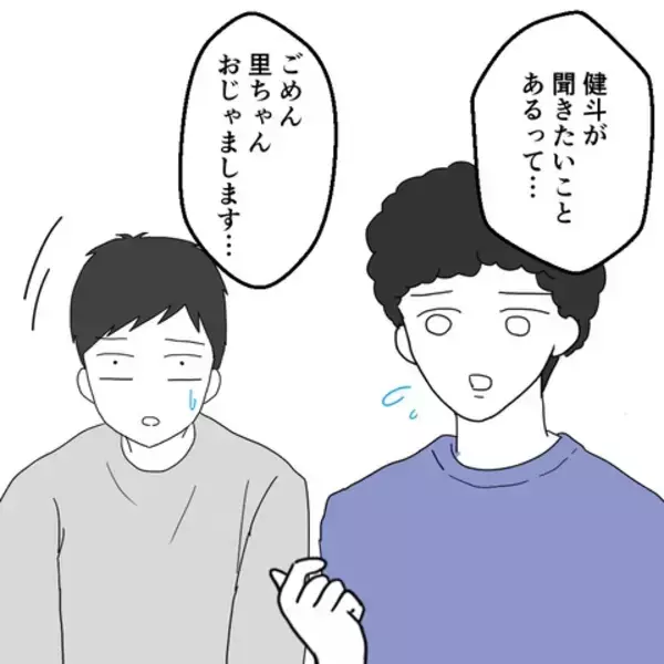 「息子が昨日退院していたなんて！ 知らなかったのは俺だけ？」の画像
