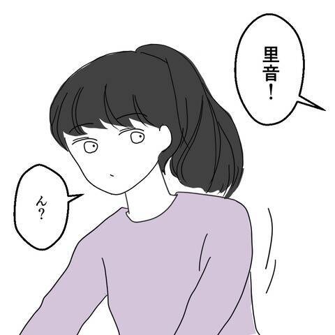 息子が昨日退院していたなんて！ 知らなかったのは俺だけ？