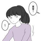 「息子が昨日退院していたなんて！ 知らなかったのは俺だけ？」の画像1
