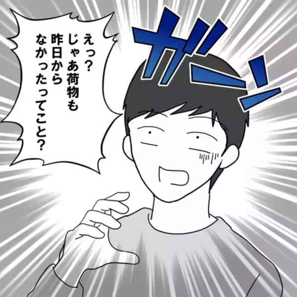 「息子が昨日退院していたなんて！ 知らなかったのは俺だけ？」の画像