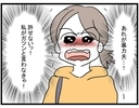 【漫画】暴力夫にガツンと言わなきゃ気が済まない！「警察へ行きましょう」【やばいママ友 Vol.34】の画像