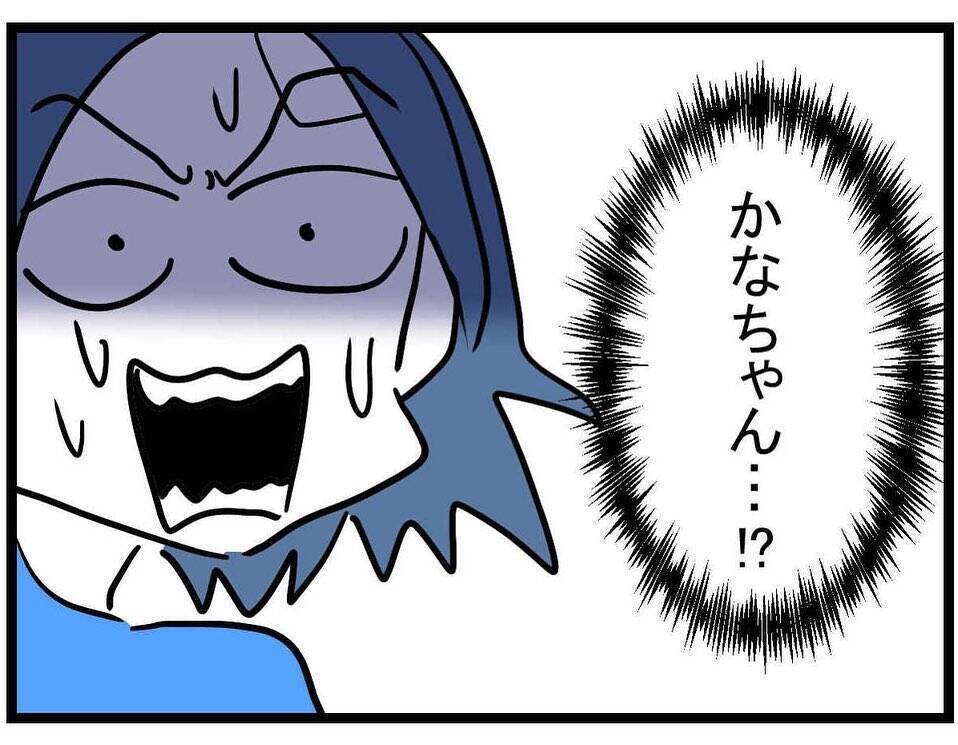 【漫画】暴力夫にガツンと言わなきゃ気が済まない！「警察へ行きましょう」【やばいママ友 Vol.34】