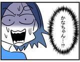 「【漫画】暴力夫にガツンと言わなきゃ気が済まない！「警察へ行きましょう」【やばいママ友 Vol.34】」の画像3