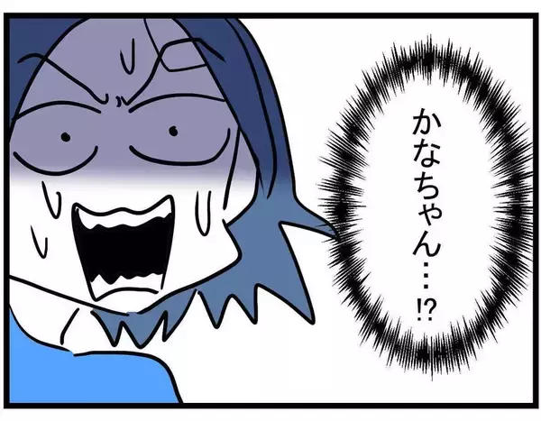 「【漫画】暴力夫にガツンと言わなきゃ気が済まない！「警察へ行きましょう」【やばいママ友 Vol.34】」の画像