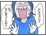 「【漫画】暴力夫にガツンと言わなきゃ気が済まない！「警察へ行きましょう」【やばいママ友 Vol.34】」の画像6