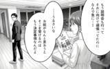 「「学歴のない専業主婦のお前に何の相談するわけ？」夫が見下し発言…妻は息子の進路に口を出せず」の画像10