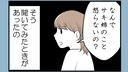 【漫画】誰もが思う謎…両親はなぜ姉のことは叱らない？【私を嫌う姉から離れるまで Vol.35】の画像