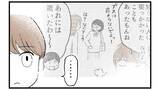 「【漫画】誰もが思う謎…両親はなぜ姉のことは叱らない？【私を嫌う姉から離れるまで Vol.35】」の画像7