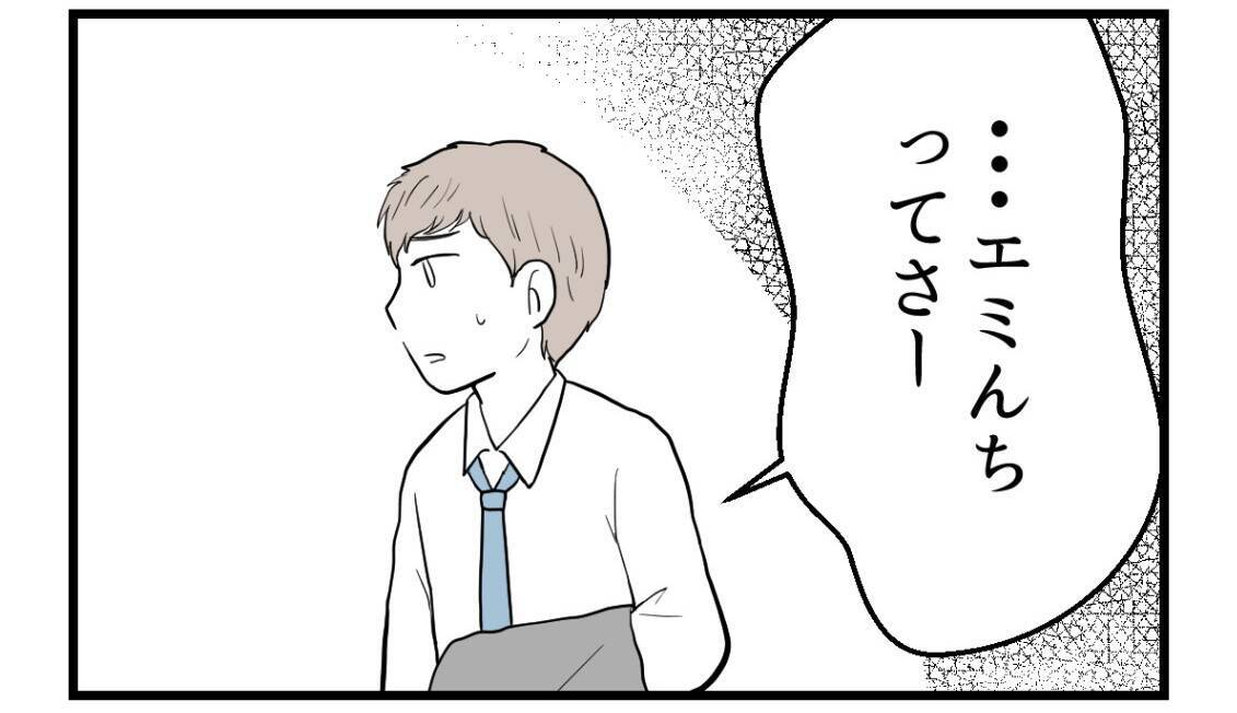 【漫画】誰もが思う謎…両親はなぜ姉のことは叱らない？【私を嫌う姉から離れるまで Vol.35】