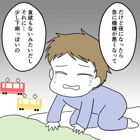 「忙しいのはわかってるけど」1歳の息子が急熱、夫に頼れないワンオペ妻に訪れた予期せぬ事態とは【漫画】