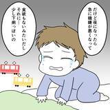 「「忙しいのはわかってるけど」1歳の息子が急熱、夫に頼れないワンオペ妻に訪れた予期せぬ事態とは【漫画】」の画像14