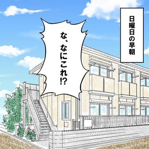 「忙しいのはわかってるけど」1歳の息子が急熱、夫に頼れないワンオペ妻に訪れた予期せぬ事態とは【漫画】