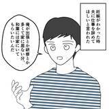 「「忙しいのはわかってるけど」1歳の息子が急熱、夫に頼れないワンオペ妻に訪れた予期せぬ事態とは【漫画】」の画像5
