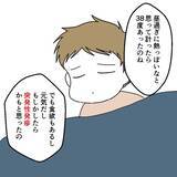 「「忙しいのはわかってるけど」1歳の息子が急熱、夫に頼れないワンオペ妻に訪れた予期せぬ事態とは【漫画】」の画像11