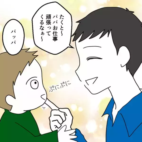 「「忙しいのはわかってるけど」1歳の息子が急熱、夫に頼れないワンオペ妻に訪れた予期せぬ事態とは【漫画】」の画像